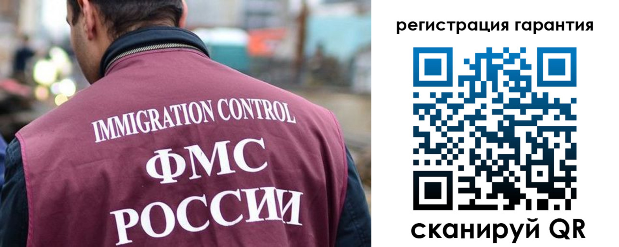 прописка для школы в Семёнове