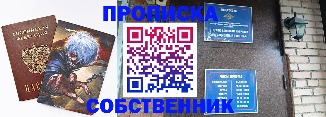 регистрация для дет. сада в Семёнове