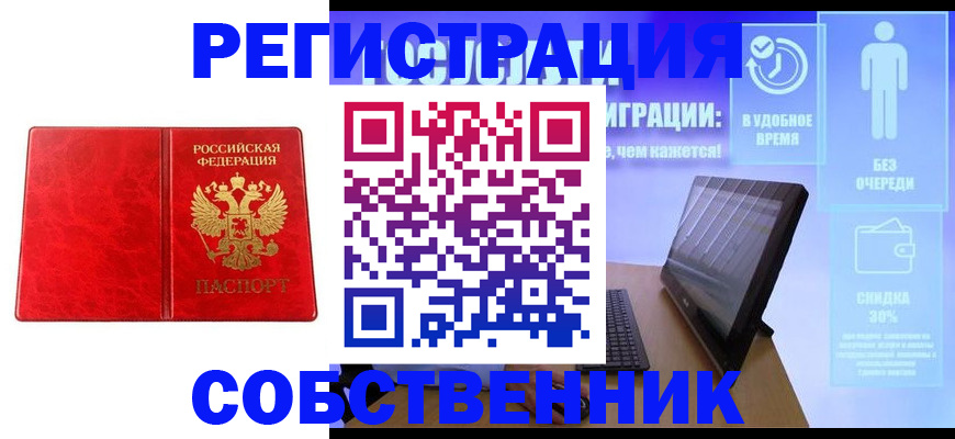регистрация для дет. сада в Семёнове
